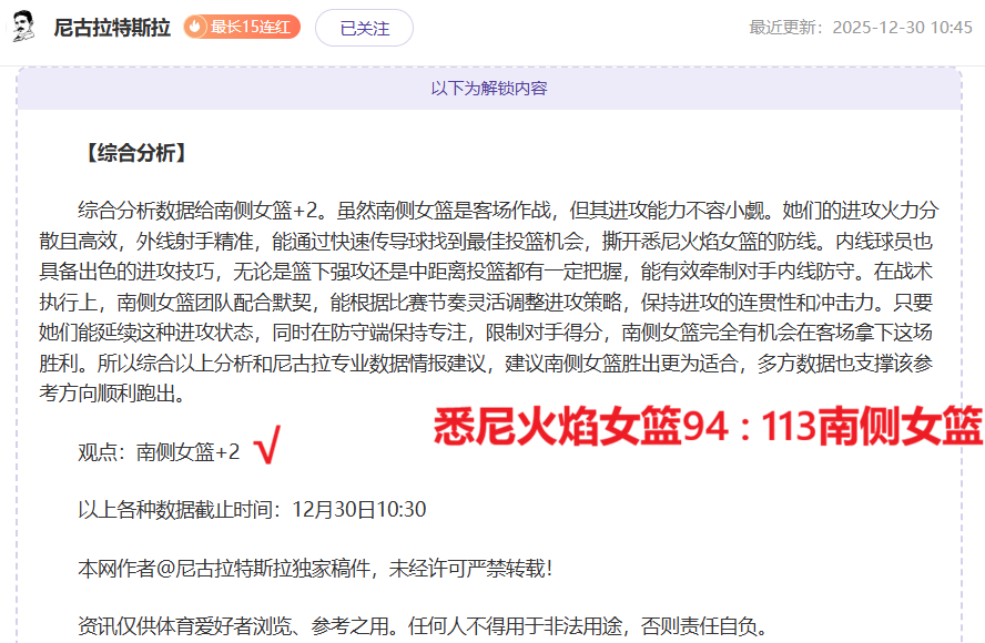 成都首展国,号战袍,直播感受川,万博体育平台,万博体育官方网站,万博体育登录入口,万博体育app下载