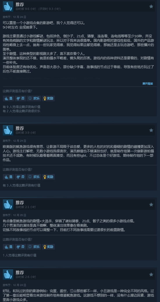 馬奎爾拒絕,西漢姆,千万镑邀請,万博体育平台,万博体育官方网站,万博体育登录入口,万博体育app下载