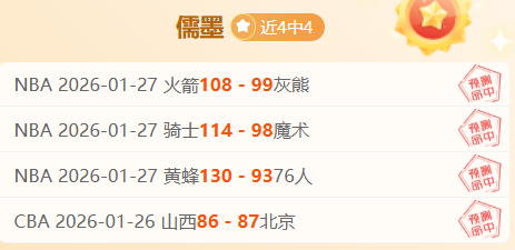 內馬爾巴黎,球迷怒火中,憑休養之名,万博体育平台,万博体育官方网站,万博体育登录入口,万博体育app下载