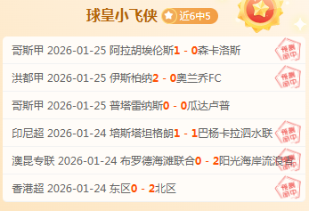 玉昆中超客,场逆转深圳,取得首胜喜,万博体育平台,万博体育官方网站,万博体育登录入口,万博体育app下载