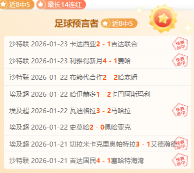 激战一触即,长崎成功丸,挑战广岛三,万博体育平台,万博体育官方网站,万博体育登录入口,万博体育app下载