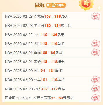 大罗与梅西,罗高度对比,存疑,万博体育平台,万博体育官方网站,万博体育登录入口,万博体育app下载