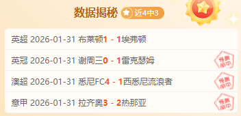 三连胜势头,强劲,火箭能否在,万博体育平台,万博体育官方网站,万博体育登录入口,万博体育app下载