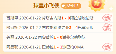 门兴主场德,轮分析,能否扭转低,万博体育平台,万博体育官方网站,万博体育登录入口,万博体育app下载