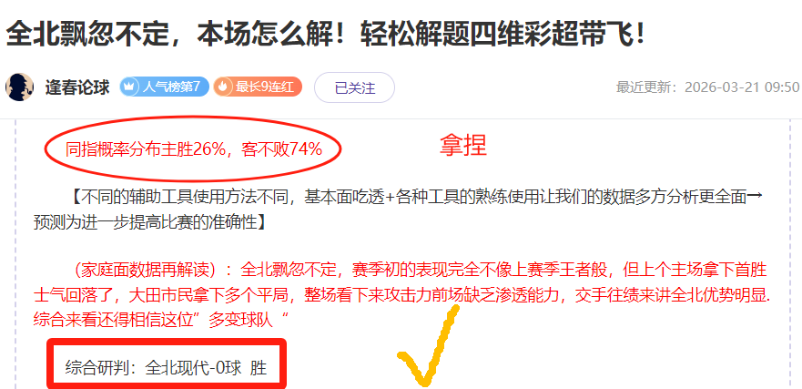 大乐透期号,专家推荐,纽约客场比,万博体育平台,万博体育官方网站,万博体育登录入口,万博体育app下载