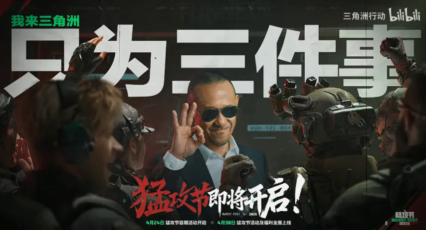 蓉城新鹏城,中超首战,周定洋对决,万博体育平台,万博体育官方网站,万博体育登录入口,万博体育app下载