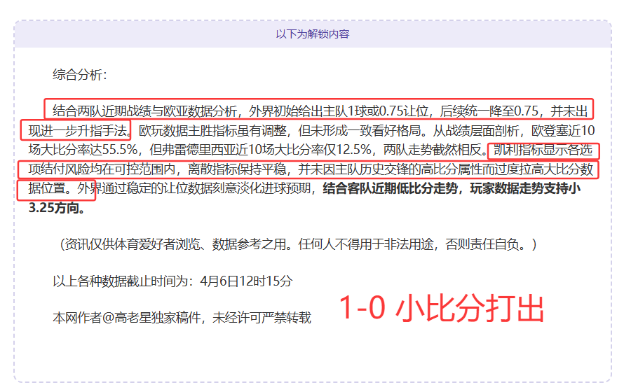 蓉城新鹏城,中超首战,周定洋对决,万博体育平台,万博体育官方网站,万博体育登录入口,万博体育app下载