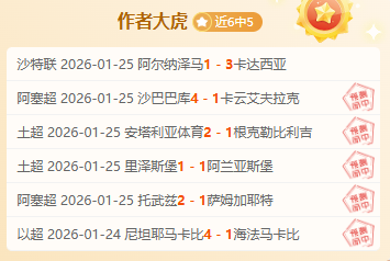 本泽马新冠,病毒检测阳,皇马官方公,万博体育平台,万博体育官方网站,万博体育登录入口,万博体育app下载