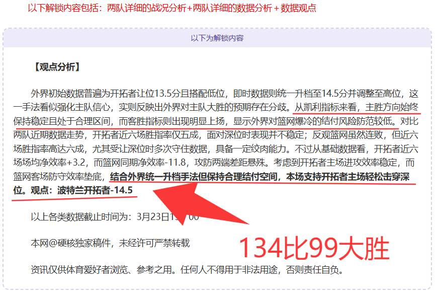 英超争冠队,崩盘盘点,阿森纳三度,万博体育平台,万博体育官方网站,万博体育登录入口,万博体育app下载