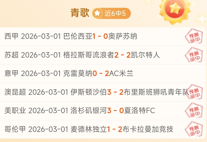 伯恩茅斯主,帅伊劳拉今,夏合同到期,万博体育平台,万博体育官方网站,万博体育登录入口,万博体育app下载