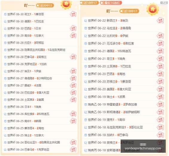 万博体育,万博体育官网,万博体育App,万博体育官网,万博体育App,万博体育直播,万博体育娱乐平台,万博体育入口