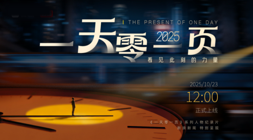 体育品牌电竞联名合作，创新体验吸睛无数