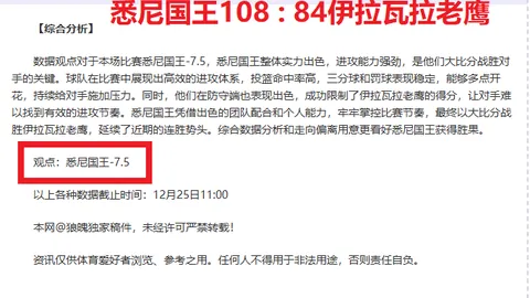 《利兹联瞄准名帅加里-奥尼尔，澳洲名宿与罗杰斯亦在考虑名单之列！》