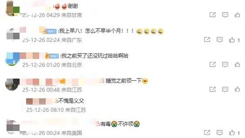 万博体育 产品 102810 3l9