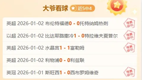 万博体育 产品 103115 jzq