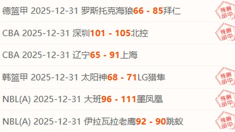 万博体育 产品 111221 ffx