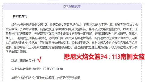 成都首展国足7号战袍，Speed直播感受川剧变脸与采耳魅力