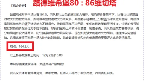 那不勒斯在意甲第22轮以3-0击败克雷莫纳，实现复仇，积分榜领先优势增至16分
