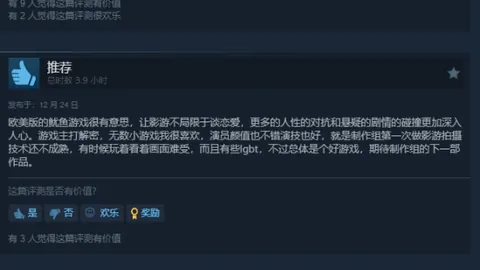 馬奎爾拒絕西漢姆2千万镑邀請，未決定轉會去向