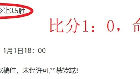 福登荣获年度最佳奖项，获足球记者群力赞