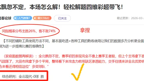 大乐透期号专家推荐：纽约客场比赛精选质合分析