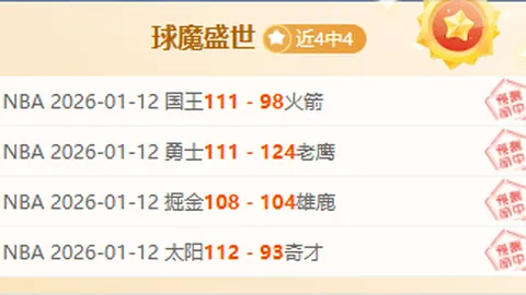 瓜迪奥拉：自执教以来，利物浦一直是对手的常客。