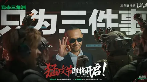 蓉城新鹏城中超首战：周定洋对决旧主 韦世豪领衔出战