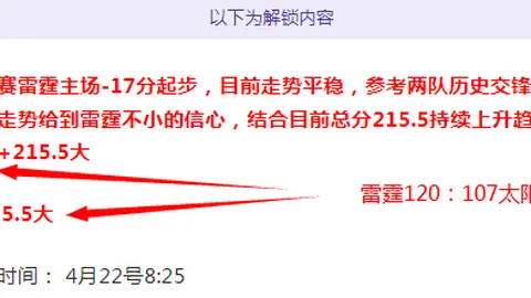 曼城对战水晶宫补赛时间公布三场赛事密集进行