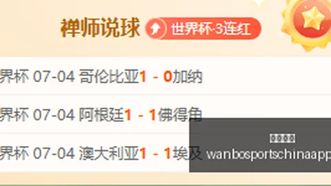 万博体育万博体育官网新动作落地引发关注