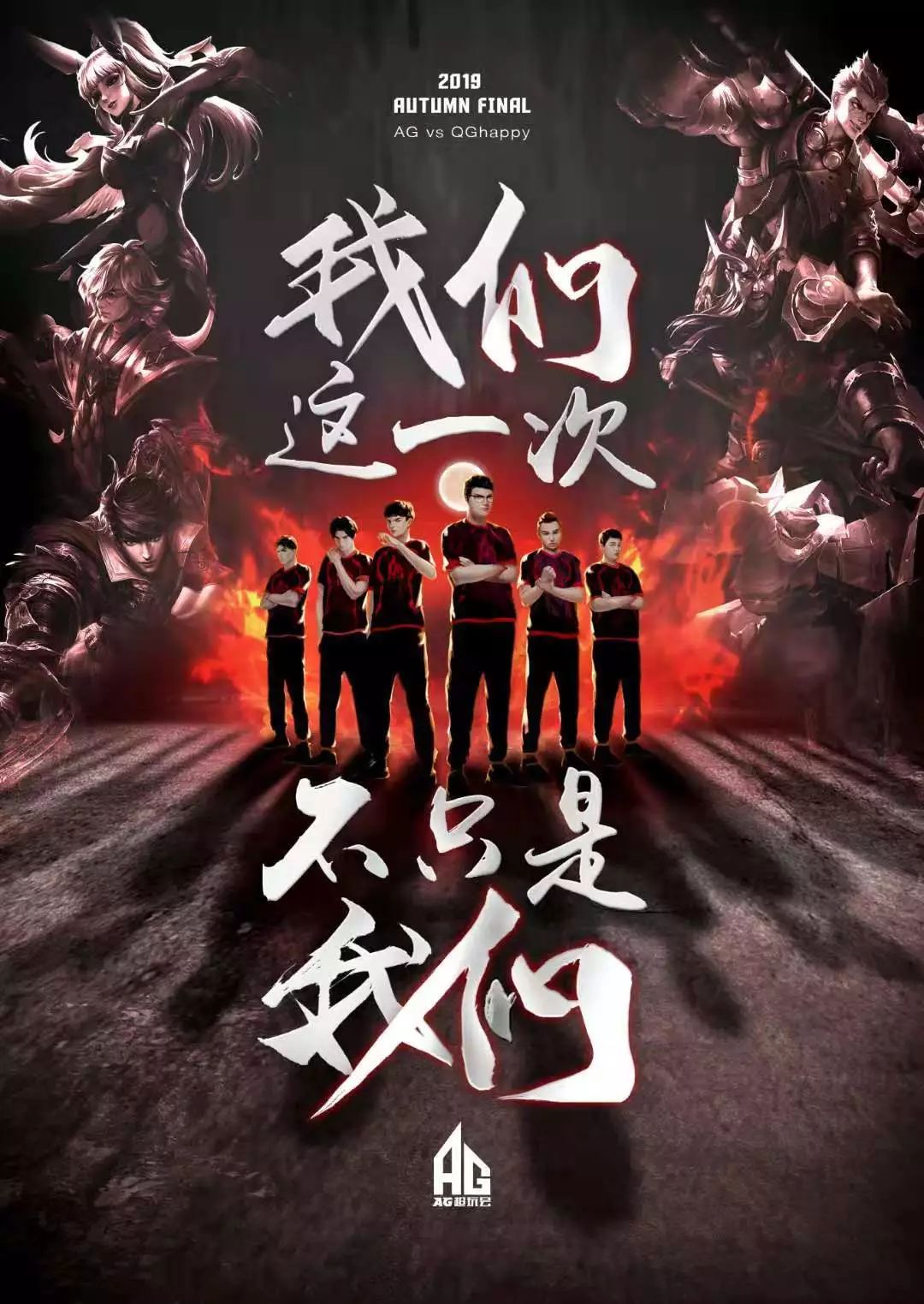 随着争议与