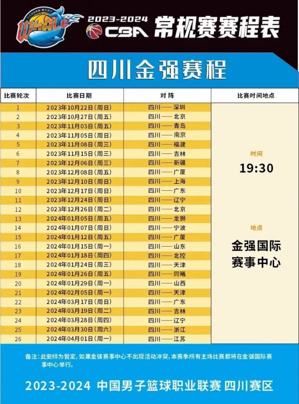 他以自己的