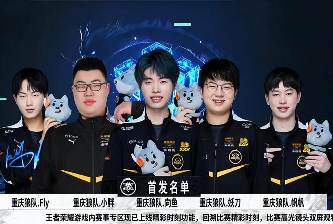 手能使比赛